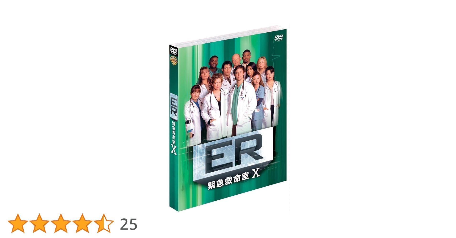 Amazon.co.jp: ER 緊急救命室 10thシーズン 前半セット (1~12話